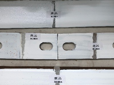 [防閃銹劑]專業防閃銹劑，保護您的金屬基材！