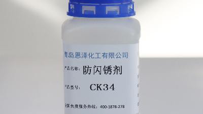 如何防止管道產生閃銹？