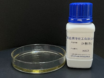 顏料分散劑 水性涂料分散劑862