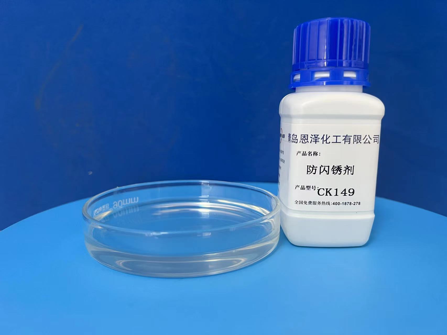 磷化過程出現閃銹應該怎么辦？