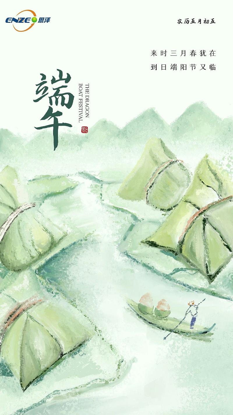 圖怪獸_古風(fēng)大氣端午節(jié)插畫海報