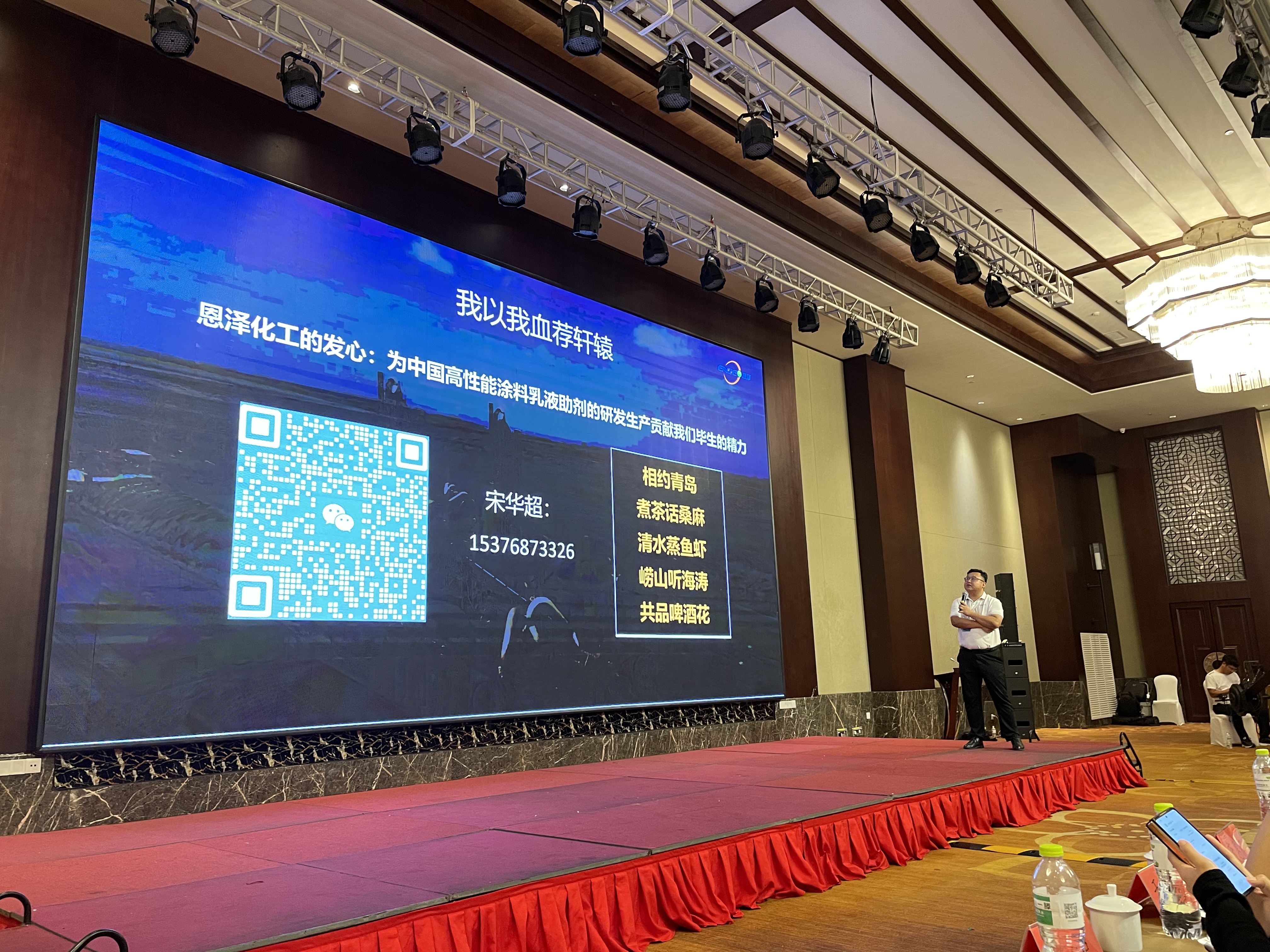 [石膏界面劑]恩澤石膏界面劑--機噴石膏空鼓問題解決之道，未來發展之機